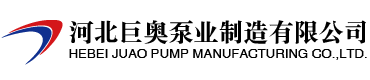 廣東捷邦節(jié)能設(shè)備制造有限公司